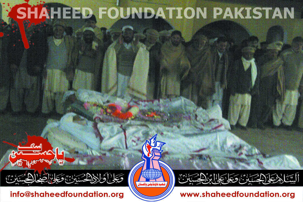 Hangu Blast Feb 2013 Hangu Blast Feb 2013