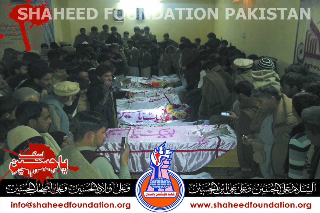 Hangu Blast Feb 2013 Hangu Blast Feb 2013