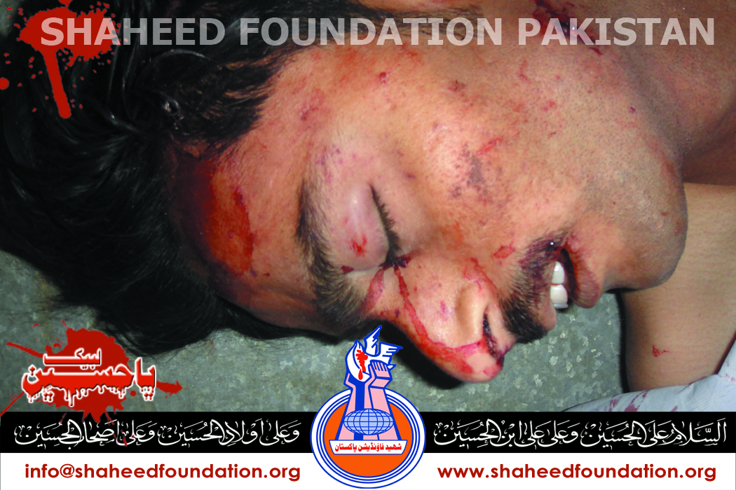 Shaheed Ali Hayder Shaheed Ali Hayder