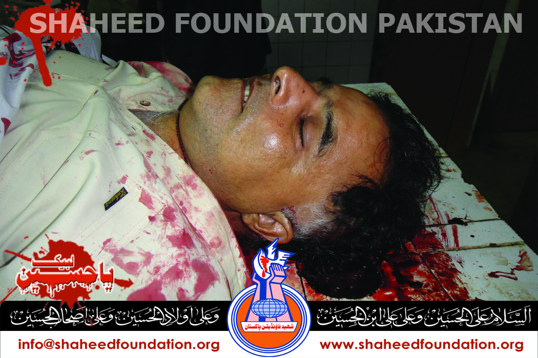 Shaheed Hadi Afzal Shaheed Hadi Afzal