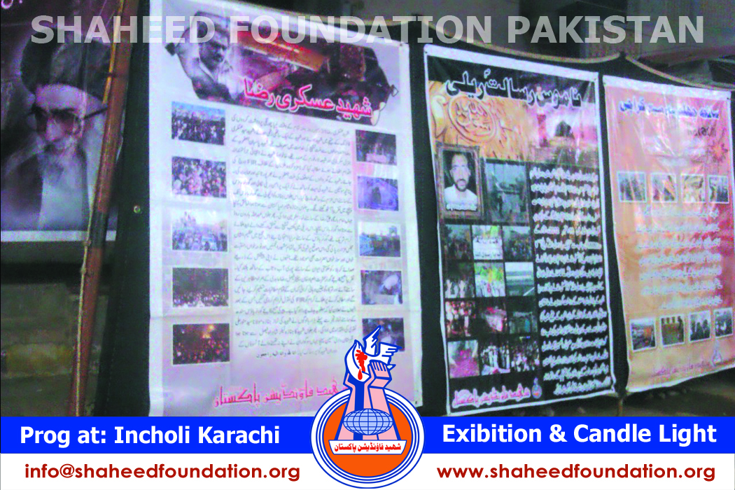 SFP Picture Exhibition and Candle Light Vigil SFP Picture Exhibition and Candle Light Vigil