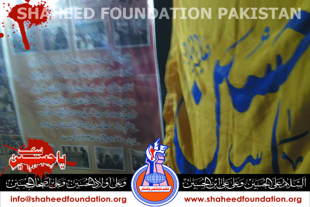 SFP Picture Exhibition and Candle Light Vigil SFP Picture Exhibition and Candle Light Vigil