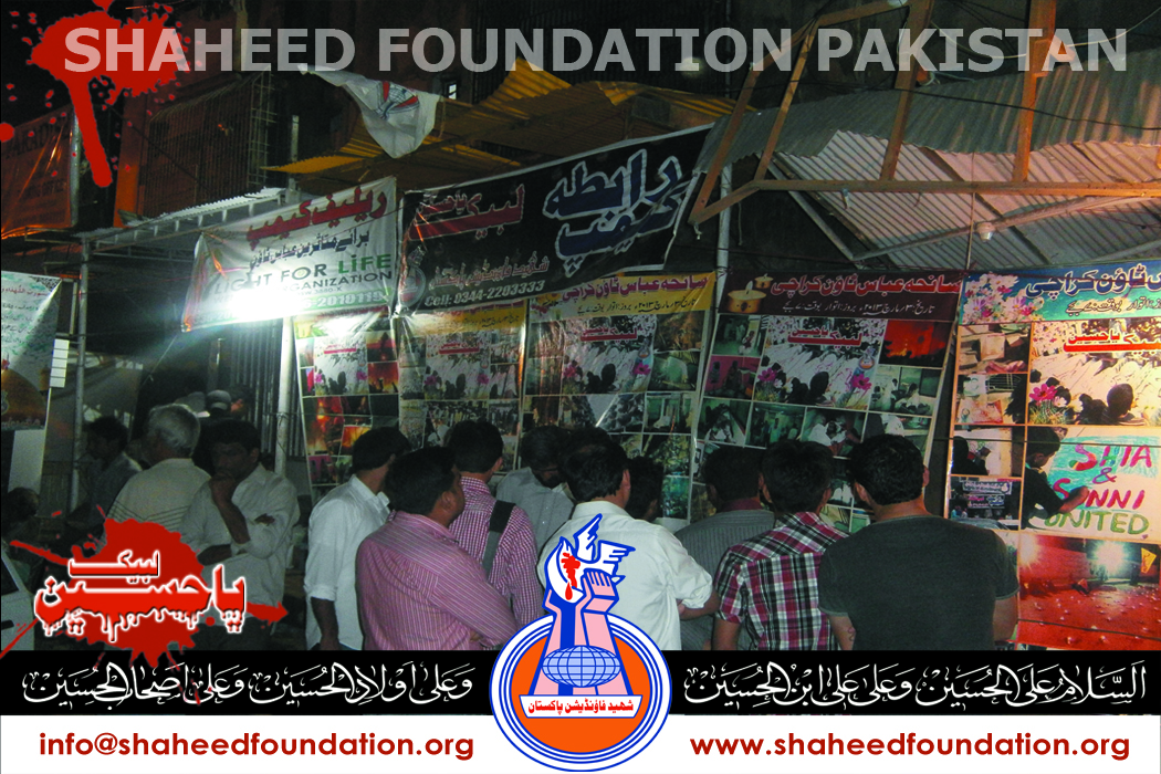 SFP Picture Exhibition and Candle Light Vigil SFP Picture Exhibition and Candle Light Vigil