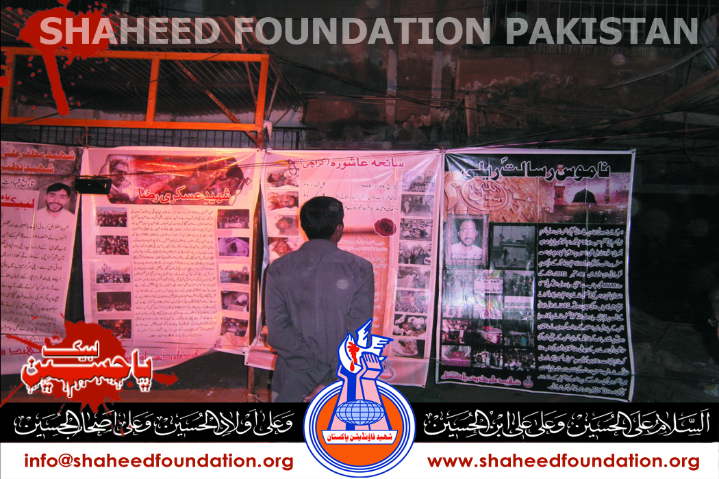 SFP Picture Exhibition and Candle Light Vigil SFP Picture Exhibition and Candle Light Vigil
