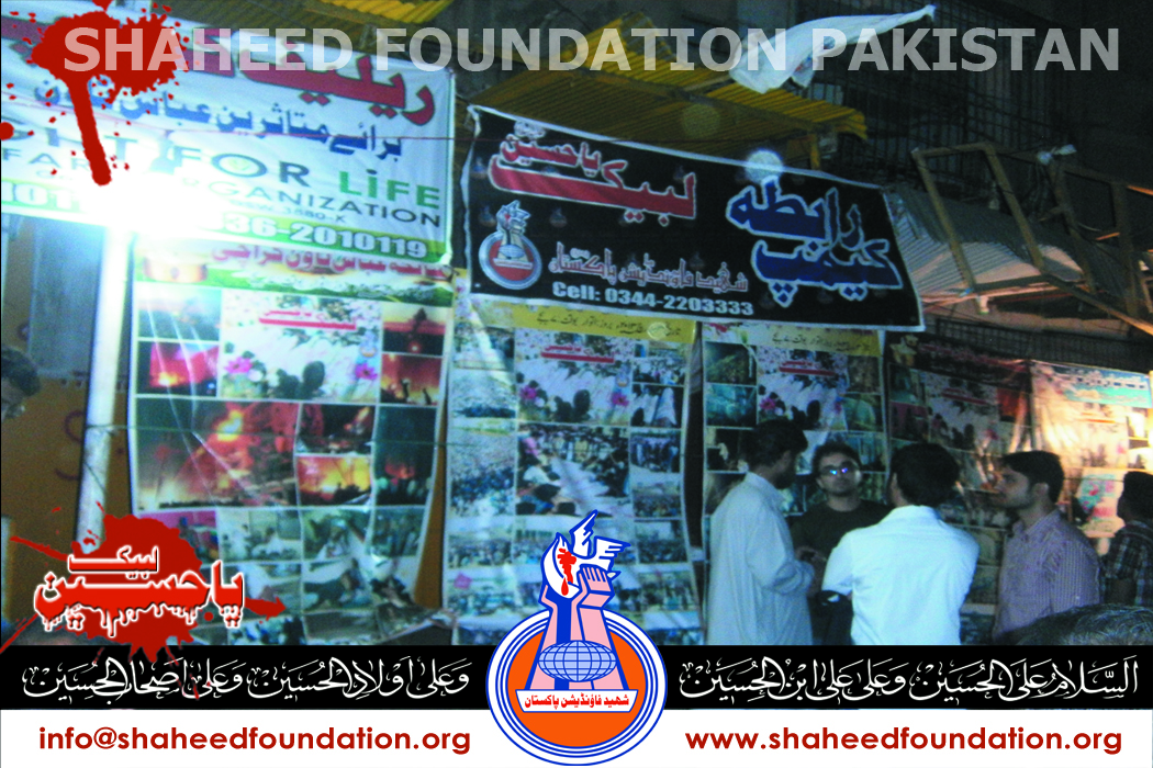 SFP Picture Exhibition and Candle Light Vigil SFP Picture Exhibition and Candle Light Vigil