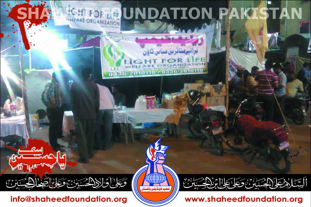 Shaheed Foundation Pakistan Stall Abbas Town Blast Shaheed Foundation Pakistan Stall Abbas Town Blast