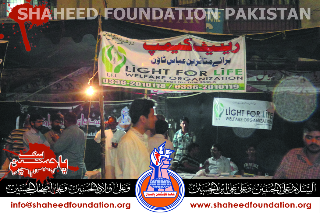 Shaheed Foundation Pakistan Stall Abbas Town Blast Shaheed Foundation Pakistan Stall Abbas Town Blast