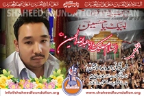 Shaheed Shakeel Shaheed Shakeel