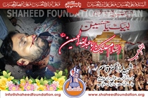 Shaheed Dr. Qasim Ali Shaheed Dr. Qasim Ali