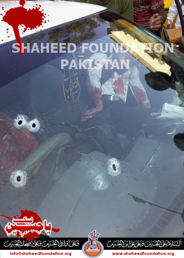 Allaama Aftab Jafri Martyred Allaama Aftab Jafri Martyred