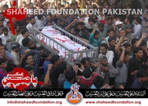 Essay ilm wadi dolat ahe 06 picture