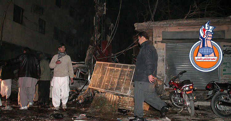 Alamdaar Road Blasts