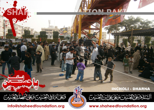 Alamdaar Road Blasts Karachi Sit-In