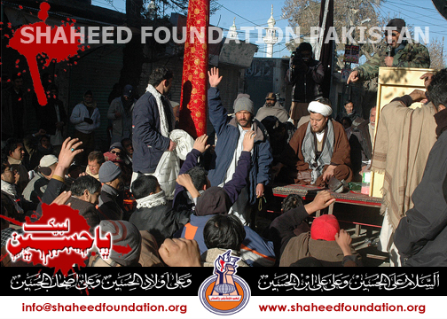Alamdaar Road Blasts Quetta Sit-In
