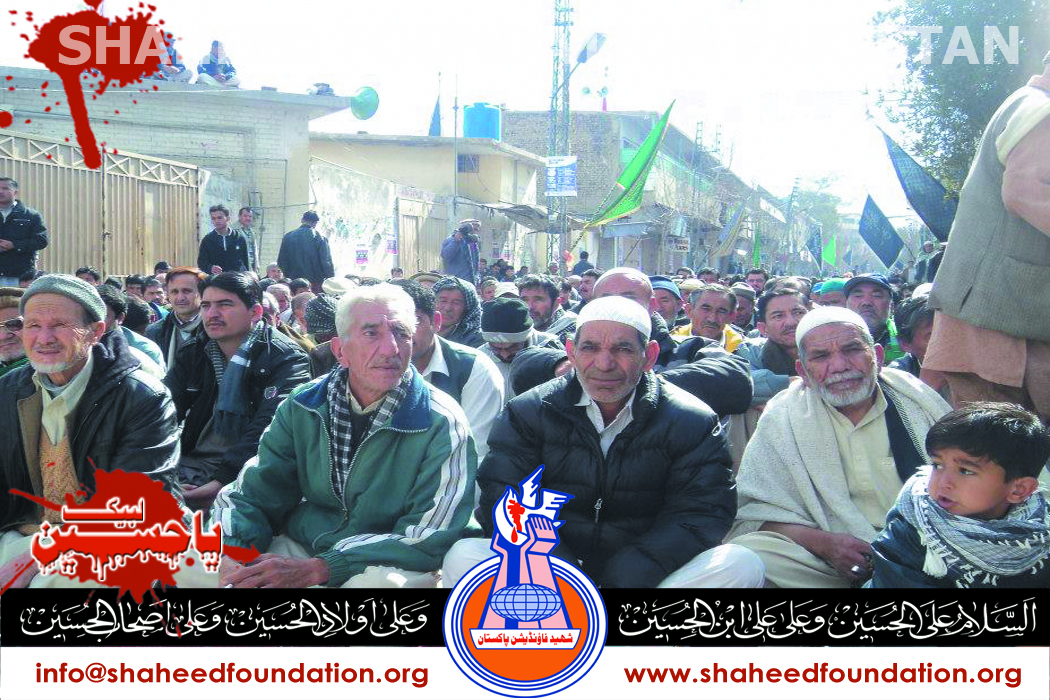 Chehlum Shohada Alamdaar Road Blasts Chehlum Shohada Alamdaar Road Blasts