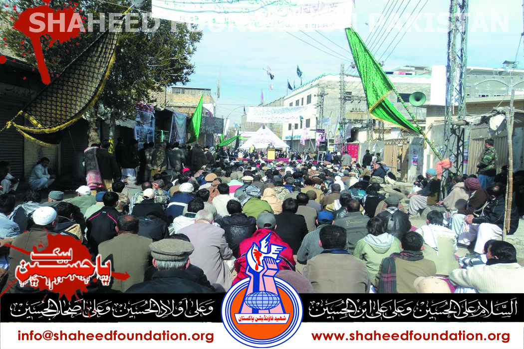 Chehlum Shohada Alamdaar Road Blasts Chehlum Shohada Alamdaar Road Blasts