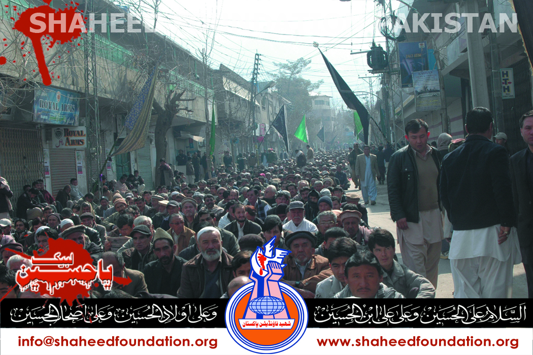 Chehlum Shohada Alamdaar Road Blasts Chehlum Shohada Alamdaar Road Blasts