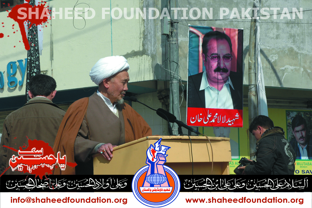 Chehlum Shohada Alamdaar Road Blasts Chehlum Shohada Alamdaar Road Blasts
