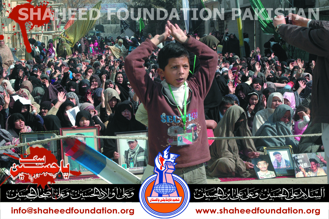 Chehlum Shohada Alamdaar Road Blasts Chehlum Shohada Alamdaar Road Blasts