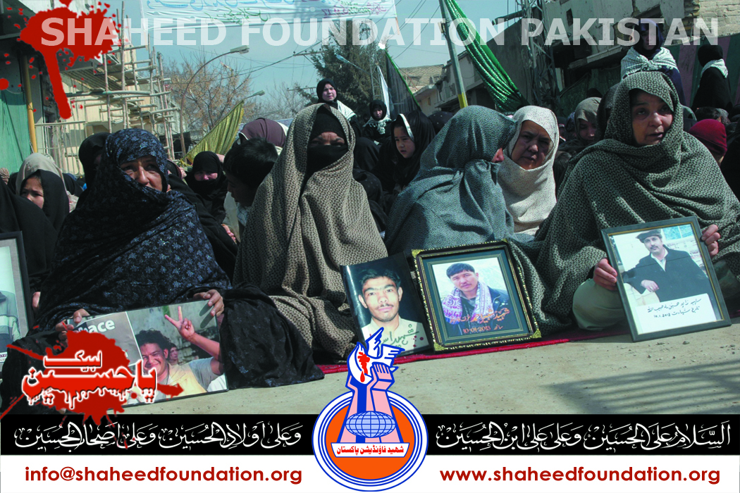 Chehlum Shohada Alamdaar Road Blasts Chehlum Shohada Alamdaar Road Blasts
