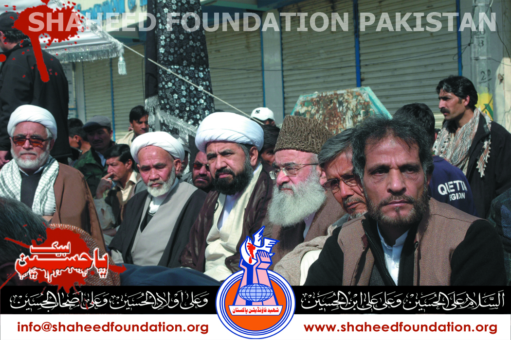 Chehlum Shohada Alamdaar Road Blasts Chehlum Shohada Alamdaar Road Blasts
