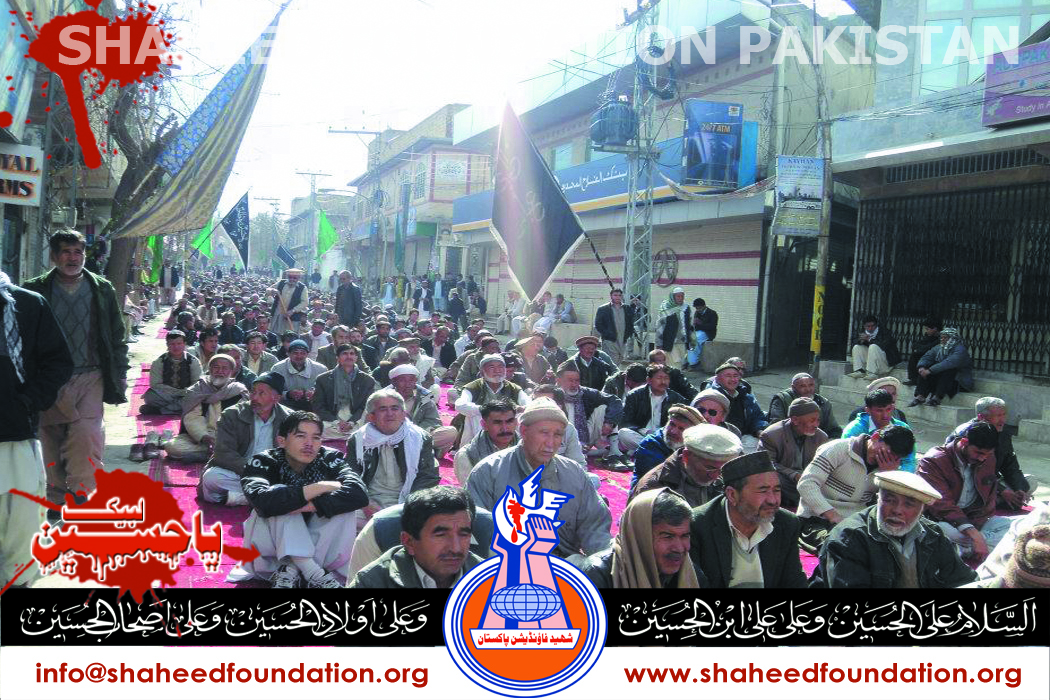 Chehlum Shohada Alamdaar Road Blasts Chehlum Shohada Alamdaar Road Blasts