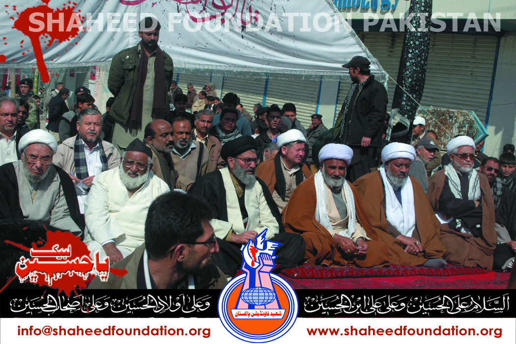 Chehlum Shohada Alamdaar Road Blasts Chehlum Shohada Alamdaar Road Blasts