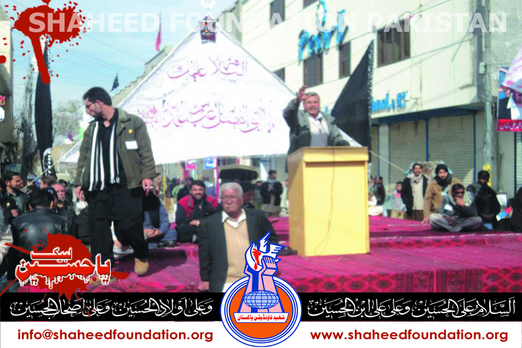 Chehlum Shohada Alamdaar Road Blasts Chehlum Shohada Alamdaar Road Blasts