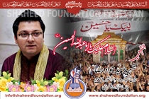 Shaheed Syed Jawad Raza Rizvi Shaheed Syed Jawad Raza Rizvi