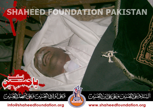 Shaheed Hashmat Hussain Shaheed Hashmat Hussain