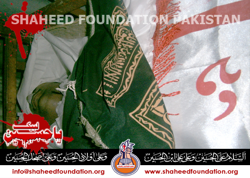 Shaheed Hashmat Hussain Shaheed Hashmat Hussain