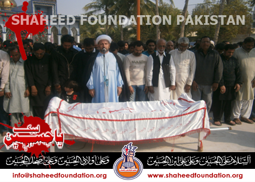 Shaheed Shiraz Abbas Shaheed Shiraz Abbas