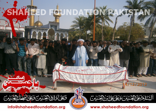 Shaheed Shiraz Abbas Shaheed Shiraz Abbas