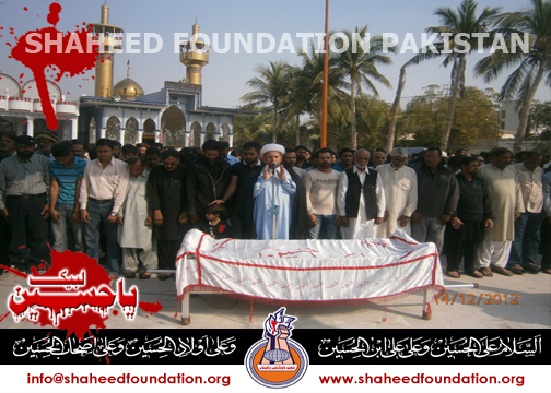 Shaheed Shiraz Abbas Shaheed Shiraz Abbas