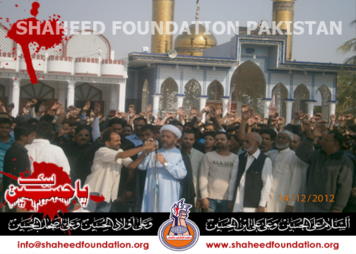 Shaheed Shiraz Abbas Shaheed Shiraz Abbas