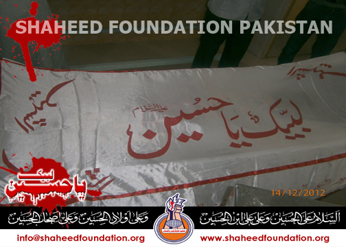 Shaheed Shiraz Abbas Shaheed Shiraz Abbas