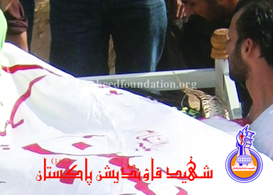 Shaheed Sajid Moosavi Shaheed Sajid Moosavi
