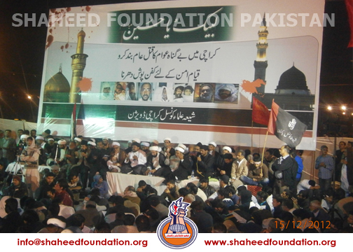 Karachi Dharna Karachi Dharna