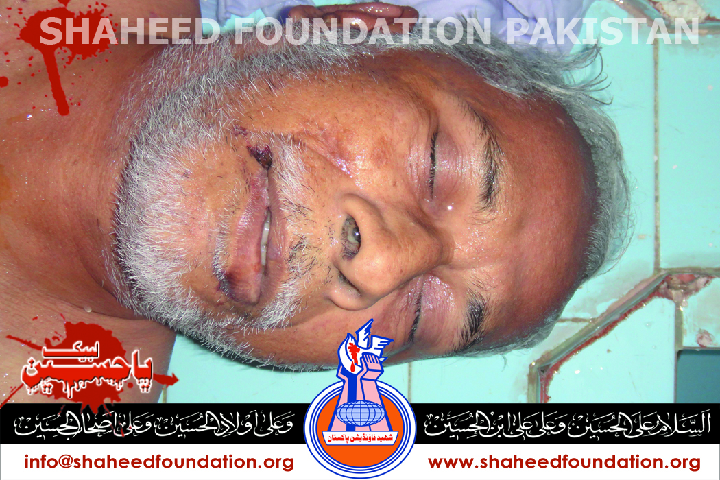 Shaheed Syed Sibtul Hasan Shaheed Syed Sibtul Hasan