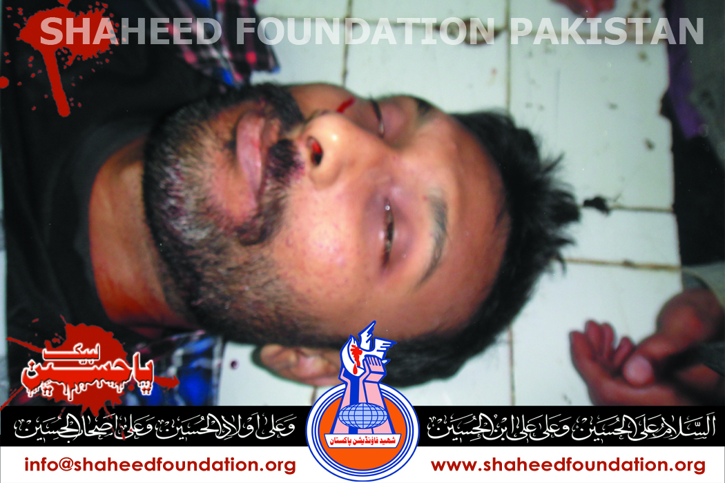 Shaheed Syed Hassan Naqvi Shaheed Syed Hassan Naqvi
