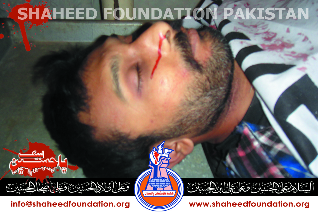 Shaheed Syed Hassan Naqvi Shaheed Syed Hassan Naqvi