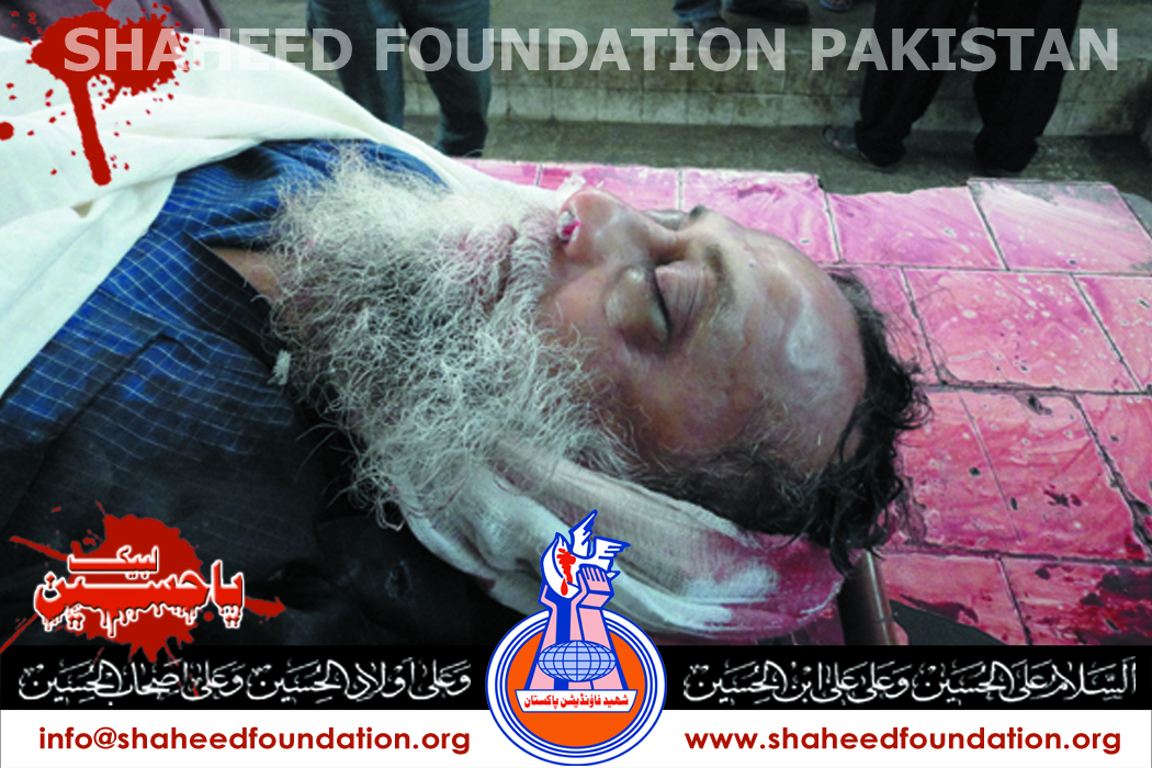 Shaheed Ibne Hasan Shaheed Ibne Hasan