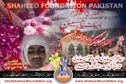 Shaheed Khurram Hasan Shaheed Khurram Hasan