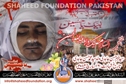 Shaheed Khurram Hasan Shaheed Khurram Hasan