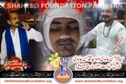 Shaheed Khurram Hasan Shaheed Khurram Hasan