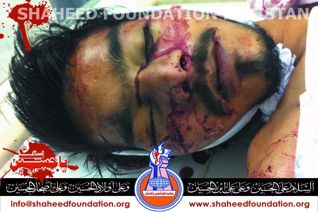 Abid Ali Shaheed Abid Ali Shaheed