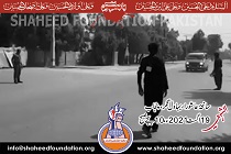 Bahawalnagar Ashura Jaloos 2021