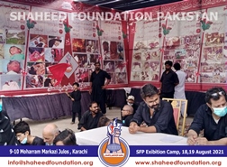 SFP Shohada Picture Exhibition in Honour of Martyrs 2021