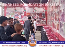 SFP Shohada Picture Exhibition in Honour of Martyrs 2021