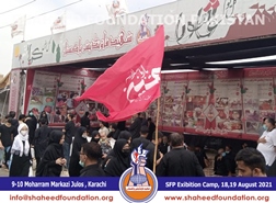 SFP Shohada Picture Exhibition in Honour of Martyrs 2021